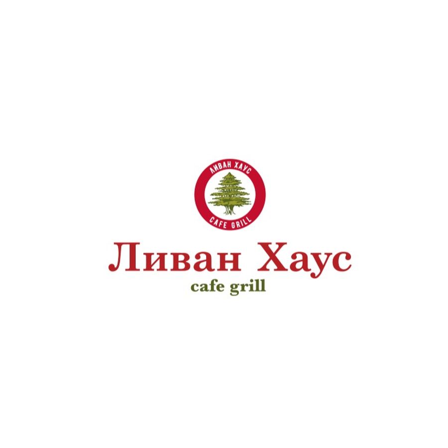 Ливан Хаус